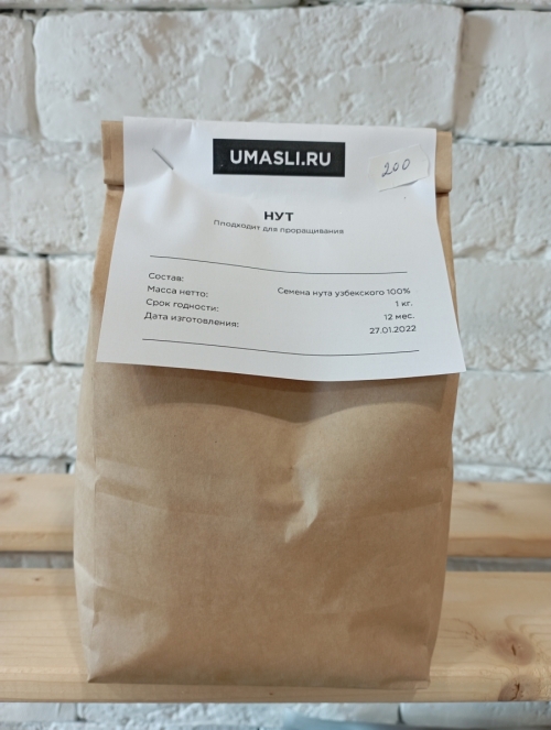 Нут, 1 кг